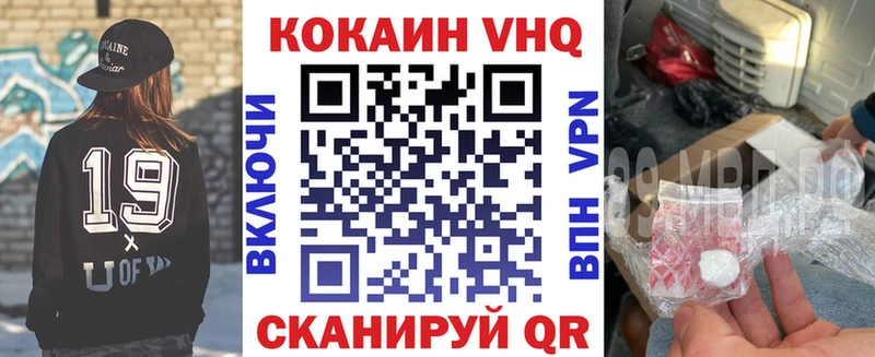 Все наркотики Мурманск Alpha PVP Меф КОКАИН