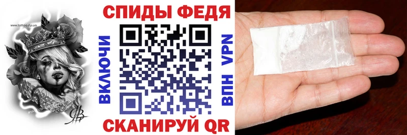 АМФЕТАМИН Розовый  MEGA рабочий сайт  Мурманск 