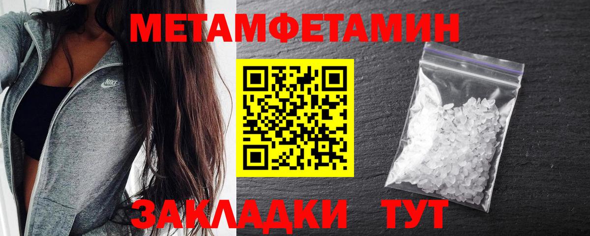 Amphetamine VHQ  Амфетамин  Мурманск  Вход с VPN  Amphetamine 