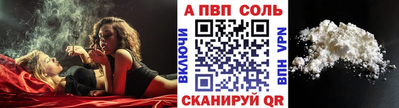 Альфа ПВП крисы CK  Мурманск 
