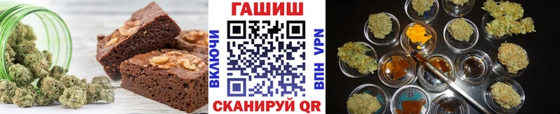 даркнет сайт  Мурманск  Cannafood марихуана 