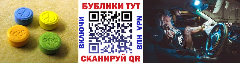 цены   Мурманск  Экстази бентли 