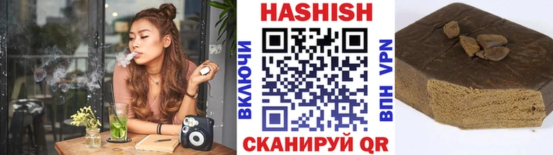 наркота блэк спрут ссылка Гашиш гашик Мурманск