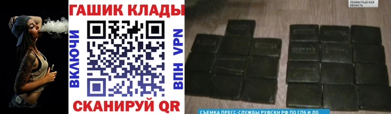 Гашиш hashish Мурманск