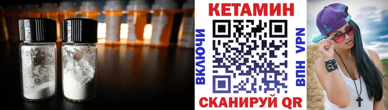 гидра вход Мурманск Кетамин VHQ