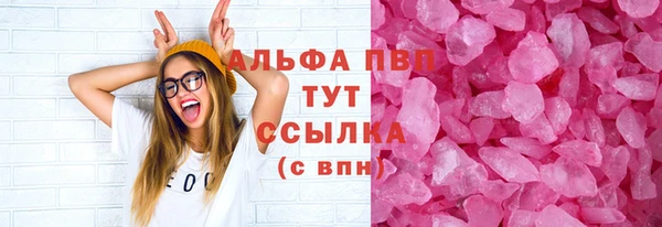 Альфа ПВП Аркадак