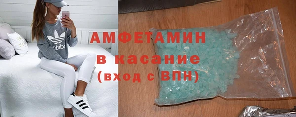 Альфа ПВП Аркадак