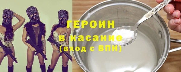 Альфа ПВП Аркадак