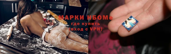 2c-b Балабаново
