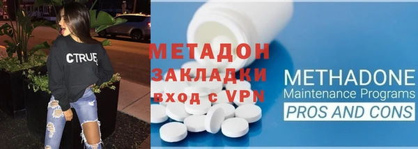 Альфа ПВП Аркадак