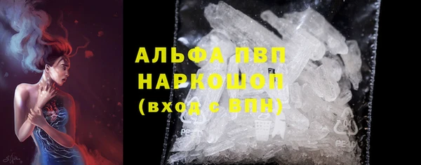 ALPHA PVP Арсеньев
