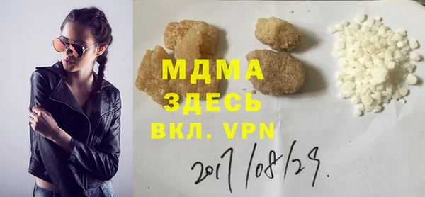 Альфа ПВП Аркадак