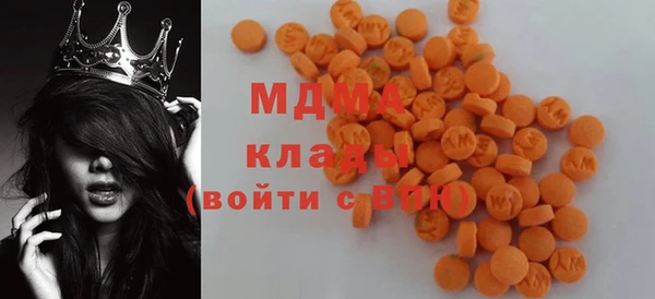 ALPHA PVP Арсеньев