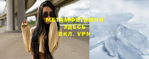 прущие крисы Балахна