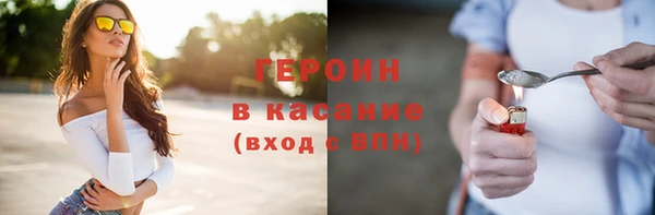 2c-b Балабаново