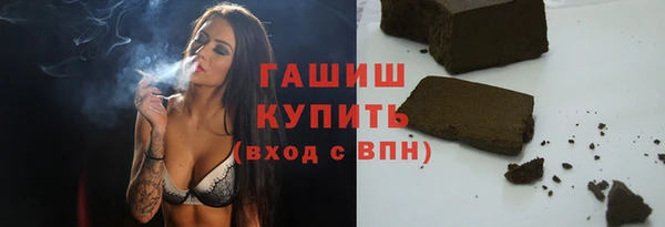 ALPHA PVP Арсеньев