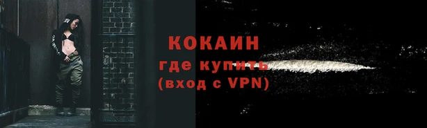 ALPHA PVP Арсеньев