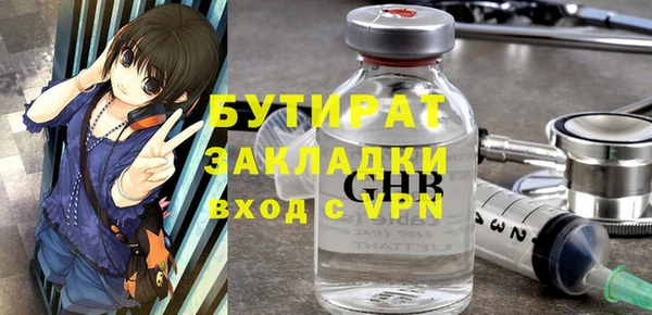 ALPHA PVP Арсеньев