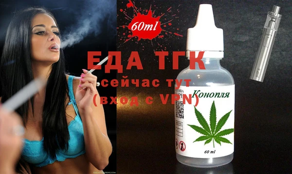 ALPHA PVP Арсеньев