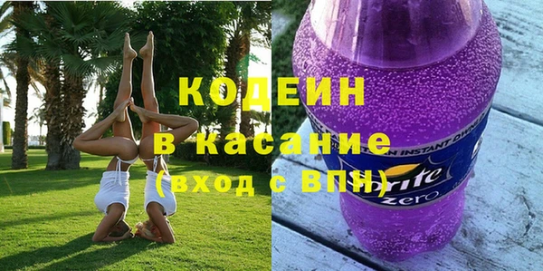2c-b Балабаново