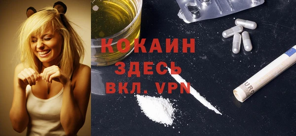 прущий лед Баксан