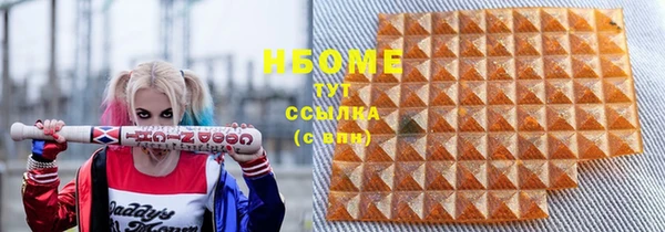 прущие крисы Балахна