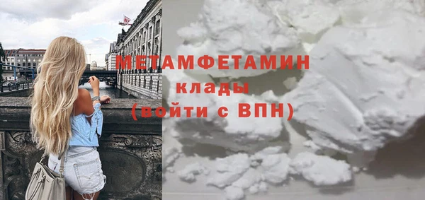 прущие крисы Балахна