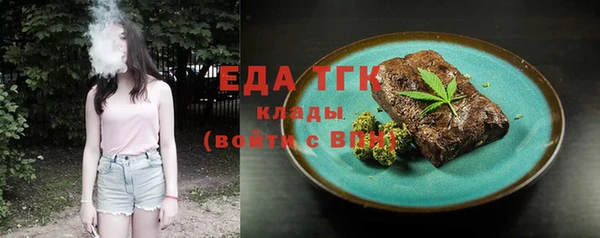 ALPHA PVP Арсеньев