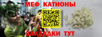 дживик Шебекино