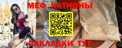 дживик Шебекино