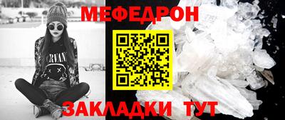 дживик Шебекино