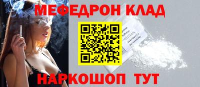 МДМА Шелехов