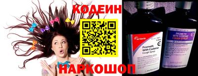 дживик Шебекино