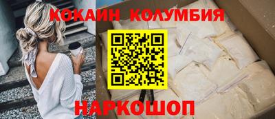 дживик Шебекино