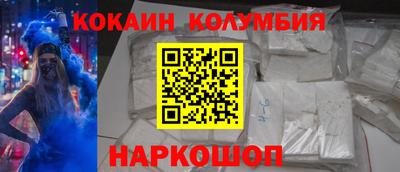 МДМА Шелехов