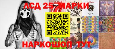 МДМА Шелехов