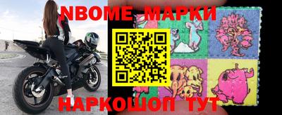 дживик Шебекино