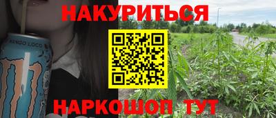 дживик Шебекино