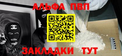 дживик Шебекино