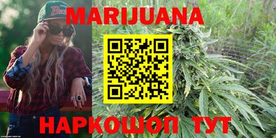 МДМА Шелехов