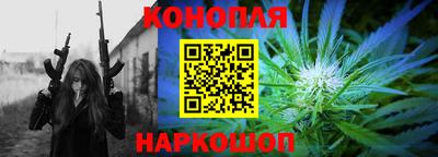 дживик Шебекино