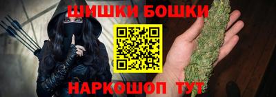 МДМА Шелехов