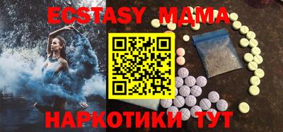 герыч Шахты