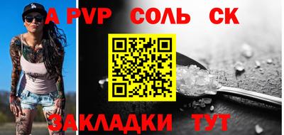 герыч Шахты