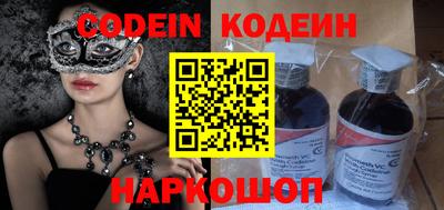 дживик Шебекино