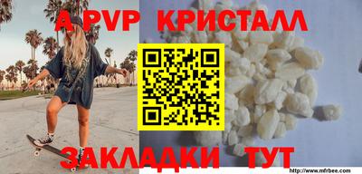 дживик Шебекино