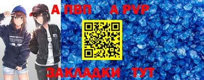 МДМА Шелехов