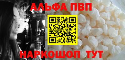 МДМА Шелехов