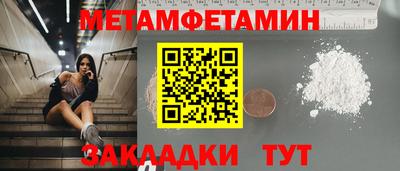 дживик Шебекино