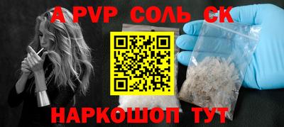 герыч Шахты